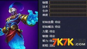 英魂灯神出装,打造最强输出阵容