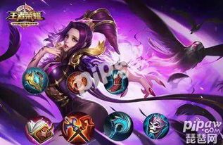 芈月最xin出装,全面解析强势崛起之路 芈月最xin出装,全面解析强势崛起之路