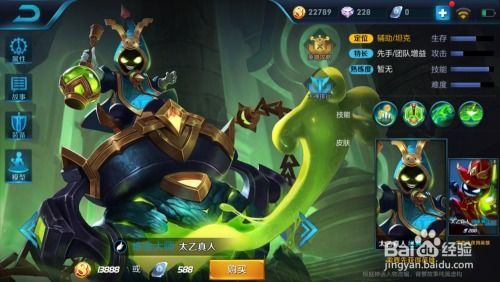 王者荣耀最新太乙出装,王者荣耀战场再添奇兵 王者荣耀最新太乙出装,王者荣耀战场再添奇兵