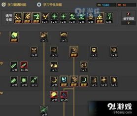 鬼泣怎么加点2017