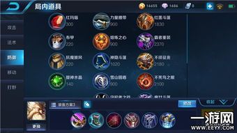 老夫子变态出装顺序,逆天改命的装备顺序揭秘