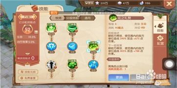 风之大陆牧师加点,信仰之力，守护者之光