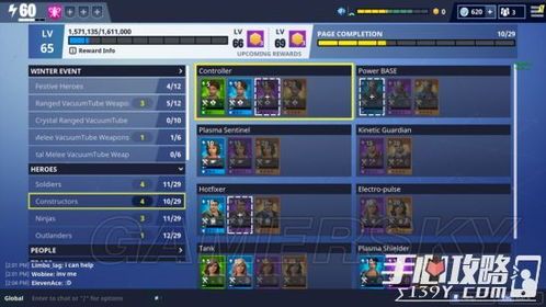 神器使夜加点,加点攻略与战斗心得