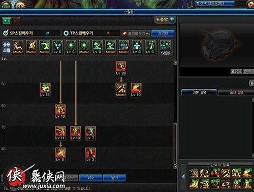 90级鬼泣加点,打造无敌战神之路