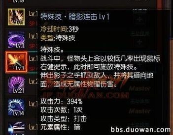 疾风之刃魔影师加点,神秘幻影,暗夜刺客的加点攻略解析 疾风之刃魔影师加点,神秘幻影,暗夜刺客的加点攻略解析