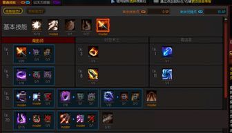 疾风之刃魔影师加点,神秘幻影,暗夜刺客的加点攻略解析 疾风之刃魔影师加点,神秘幻影,暗夜刺客的加点攻略解析