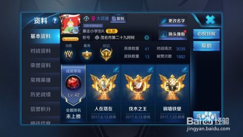 王者葵貂蝉最强出装,最强出装攻略解析