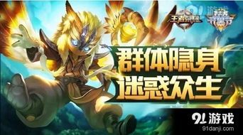 鬼谷子纯法出装,揭秘神秘战术背后的神秘力量