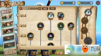 烟鬼技能加点图,打造无敌战神之路