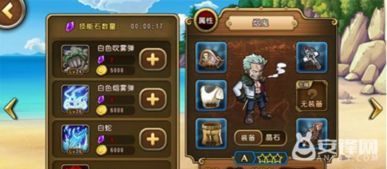 烟鬼技能加点图,打造无敌战神之路