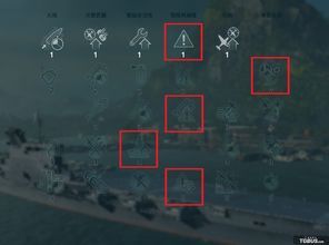 战舰世界日驱加点