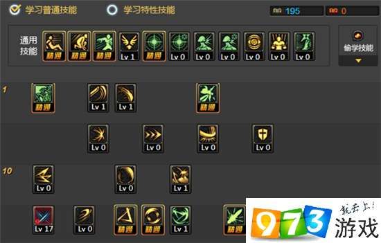 DNF剑豪95加点,DNF剑豪95版本极致加点解析