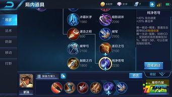 成吉思汗新赛季打野出装,打造无敌野区霸主 成吉思汗新赛季打野出装,打造无敌野区霸主