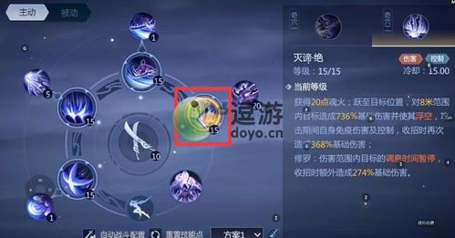 忍3通灵加点,揭秘忍3通灵之极致加点策略