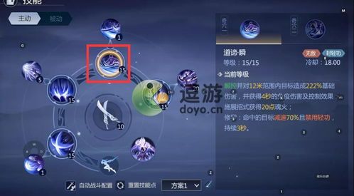 忍3通灵加点,揭秘忍3通灵之极致加点策略