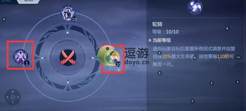 忍3通灵加点,揭秘忍3通灵之极致加点策略