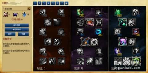 牛头辅助加点,解锁战斗新境界