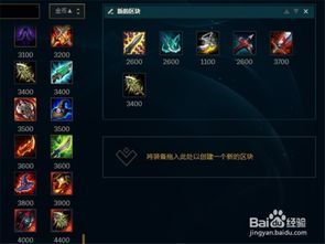 lol 小炮加点,掌握核心技能，轻松上分