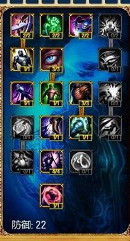 泰坦辅助加点,打造无敌团队核心