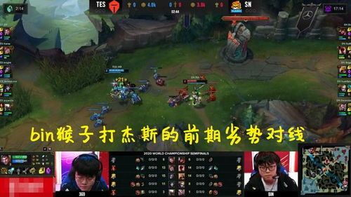 s10阿bin武器出装