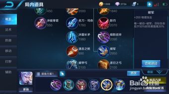 王者荣耀凯的逆风出装,逆风出装攻略解析