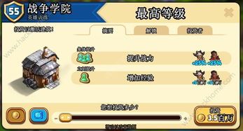 商店英雄陶笛加点,加点攻略，解锁音乐之旅新篇章