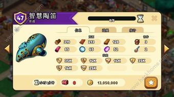 商店英雄陶笛加点,加点攻略，解锁音乐之旅新篇章