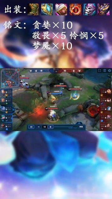 高爆发庄周的出装,掌控战场，一触即发