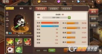 魔力宝贝怀旧加点,打造最强战力，征战回忆之旅