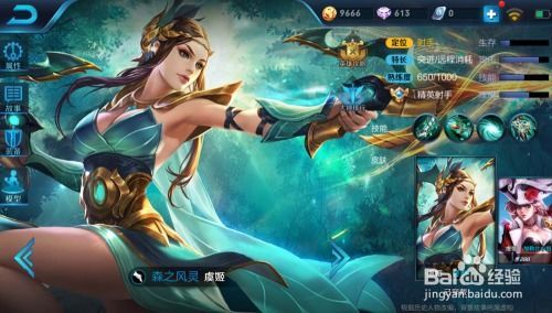 王者荣耀虞姬刺客出装,锋芒毕露,一击必杀 王者荣耀虞姬刺客出装,锋芒毕露,一击必杀