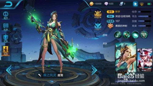 王者荣耀虞姬刺客出装,锋芒毕露,一击必杀 王者荣耀虞姬刺客出装,锋芒毕露,一击必杀