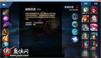 英魂最强出装,打造无敌战神