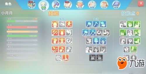 波西亚时光技能加点,技能加点攻略，打造最强冒险者