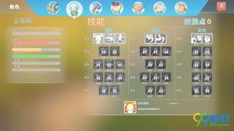 波西亚时光技能加点,技能加点攻略，打造最强冒险者