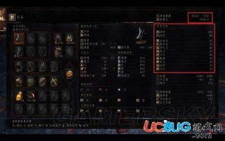 黑魂加点曲线,打造完美角色的奥秘之路