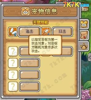 雪绒加点,探寻神秘雪域的美丽传说