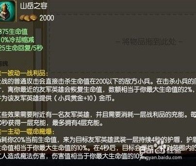 曙光暴力出装,揭秘暴力出装下的曙光英雄崛起之路
