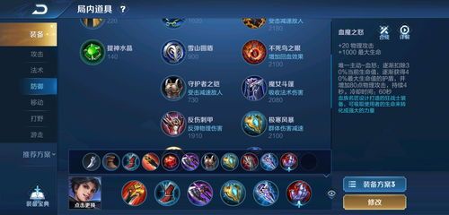 曜出装S22,打造战场霸主