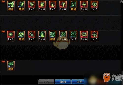 dnf奶妈95加点,打造完美辅助，助力团队战力飙升