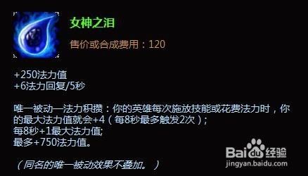 s5掘墓者出装,打造最强地下霸主