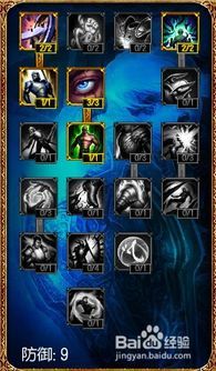 s5掘墓者出装,打造最强地下霸主