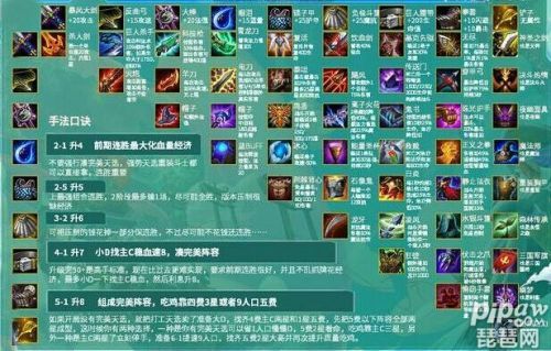 云顶之弈蓝博出装,打造无敌输出核心