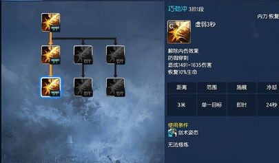 剑灵剑士御剑加点,剑舞九天，剑气纵横