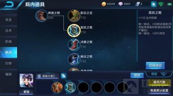 刘邦出装最强输出现版本