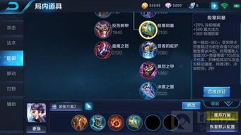 刘邦出装最强输出现版本