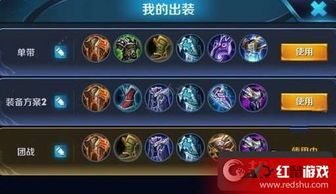 刘邦出装最强输出现版本