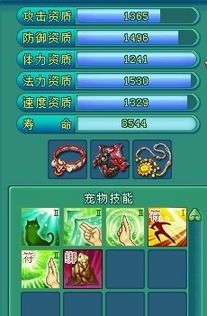 神武 神兽加点,打造最强神兽阵容