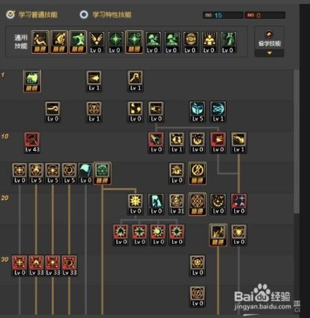 召唤师加点90刷图平民,轻松提升战力，畅享游戏乐趣