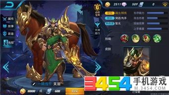 关羽单挑怎么出装,揭秘经典装备搭配策略