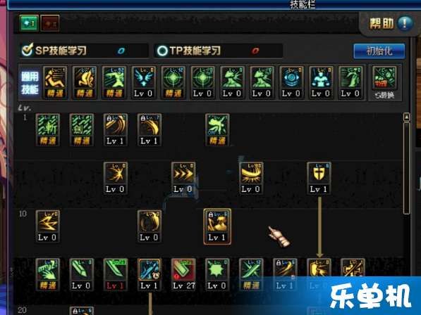 dnf加点流 dnf加点流